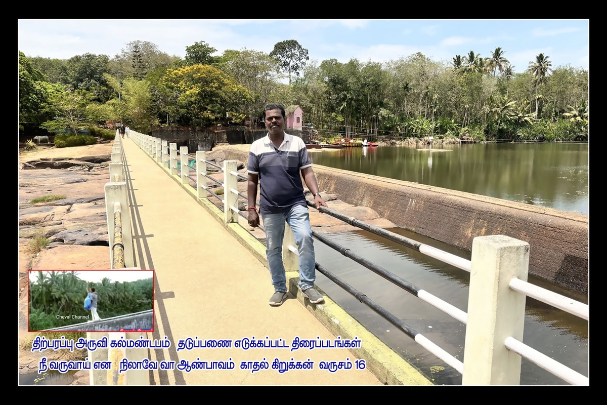 Best Couples Resorts in Paramakudi